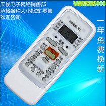 Universal remote control for Midea Air Conditioner RN51F BG 51D R51DA CR51 R51F