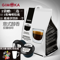 Italian GIMOKA coffee capsule Italian mellow flavor compatible with Nestlé multi fun cool coffee machine