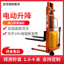 Semi-electric Stacker forklift small 1 ton 2 ton automatic lift hydraulic truck loading and unloading truck stacker