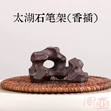 太湖石笔架-太湖石笔架促销价格、太湖石笔架品牌- 淘宝