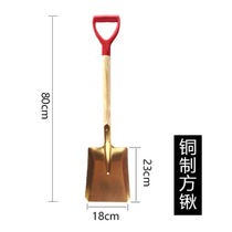 Fire sand shovel shovel shovel fire shovel shovel fire equipment fire axe medium copper square shovel