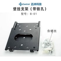B-01 B-01 Z-01 wall-mounted bracket (with keyhole) table top bracket (adjustable angle)