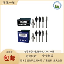 In-line test Conductivity meter Resistivity meter PH meter with probe Reverse osmosis controller EC-400 450