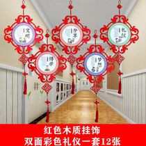 Red wooden ornaments kindergarten corridor classroom ornaments traditional etiquette red ornaments air ring creation ornaments