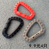 ITW plastic steel D-type mountaineering buckle spring buckle outdoor equipment tactical backpack buckle black lightweight adhesive hook bag buckle
