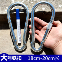 Iron galvanized mountaineering buckle gourd type large iron buckle spring adhesive hook 20cm with lock buckle load bearing buckle safety buckle