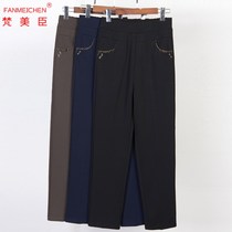 Middle-aged girl pants spring and autumn black straight pants tight mom pants fall wear high waist trousers