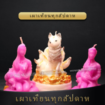 Sukhothai Thai Buddha brand genuine brand Valakang candle Yan Tong Nine-tailed fox butterfly Five-sided love god elephant god butterfly