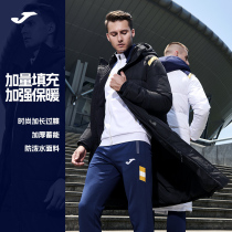 Joma Homers long cotton adult winter new waterproof cold and warm coat for children over knee cotton coat