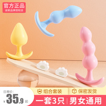 3 Jelly Anal Development Sexual Products Tail Anal Tail Out to Wear Small Novice Chrysanthemum Stick Back Court