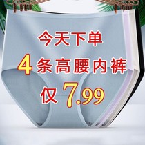 4 75 - 200 pounds high waist underwear female with hips and hips to the old mother ladys underwear head