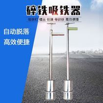 Nail suction artifact Aluminum film special tools Strong magnetic iron suction Super magnet pin nail sheet Iron nail pick up iron pick up iron pick up iron pick up iron pick up iron pick up iron pick up iron pick up iron pick up iron pick up iron pick up iron pick up iron pick up iron pick up