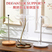 Stainless steel red wine decanter bracket inverted stand decanter special bracket for decanter wake pot drain stand drying stand