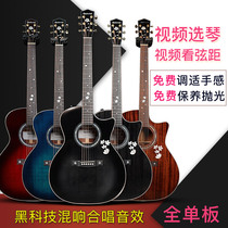 Gabriel Gabriel gr52 full single guitar folk hand advanced acoustic guitar electric box plus vibration 41 inch