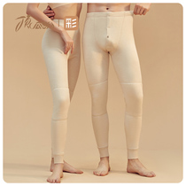Top melon colour cotton thickened with kneecap with kneecap toppings for men and women in pure cotton ravelvet bottom warm pants