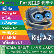 Raz graded reading picture book raz plus account American original childrens English kids A- Z annual card