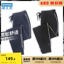 Decathlon official website sweatpants womens autumn loose casual running sweatpants foot fitness nine-point long pants WSDP