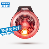 Decathlon sports outdoor running warning signal light LED off-road riding night running lighting light flash MSTE