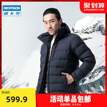 Decathlon down jacket mens new sports short jacket mens thick jacket casual hooded fluffy ODT3