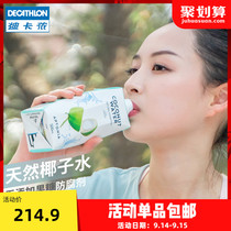 Decathlon Coconut Water Natural Coconut Milk 500ml * 12 Crate NFC Beverage Imported Green Coconut Juice Original EYDO