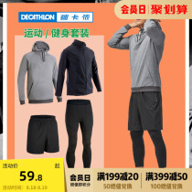 Decathlon gym set Mens running outdoor sunscreen morning running training equipment Quick-drying tight sportswear MSCF
