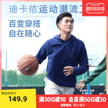 Decathlon sports sweater mens jumper fitness basketball hooded sportswear womens autumn and winter warm fleece IVJ2