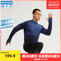 Decathlon running coat mens autumn new windproof warm quick-drying long sleeve fitness training sports T-shirt MSJT