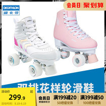 Decathlon double row skates Childrens female adult adult roller skates Four-wheeled double row professional roller skates IVS3