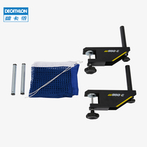 Decathlon table tennis net rack with net set with net table tennis rack Table tennis net easy to install IVE3