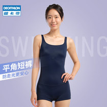 Decathlon waist belly thin one-piece swimsuit female summer flat corner Conservative large size hot spring resort swimsuit IVD1