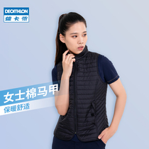 Decathlon cotton vest vest female slim inside sports vest warm waistcoat shoulder equestrian sport IVG1