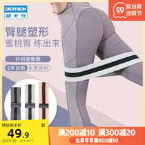 Decathlon hip hip elastic belt female male hip yoga training equipment fitness hip elastic ring resistance belt EYAC