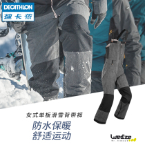 Decathlon ski pants womens veneer strap adjustable professional high-end windproof and warm ski pants OVW3
