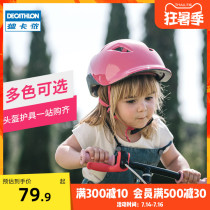 Decathlon childrens helmet Bicycle riding equipment Balance car protective equipment Protective suit Safety head cap OVBK