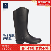 Decathlon children's rain boots boys and girls riding boots high boots equestrian boots long waterproof shoes IVG2
