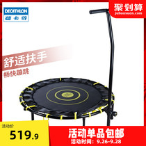 Decathlon trampoline fitness home folding bouncer adult trampoline indoor special handrail jumping bed EYCE