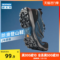 Decathlon flagship store official outdoor hiking shoes men waterproof non-slip sports shoes breathable hiking shoes women ODS