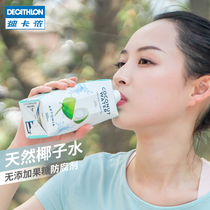 Decathlon coconut water natural coconut juice 500ml*12 whole box NFC drink imported green coconut juice original EYDO