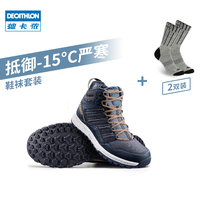 Decathlon flagship store official website shoes outdoor autumn and winter warm sports leisure boots new trend womens shoes ODS