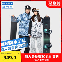 Decathlon ski suit womens snowboard suit mens jacket set waterproof windproof and warm ski equipment OVW3