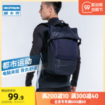Decathlon backpack computer backpack Sports Backpack sports backpack bag mens leisure business IVO2