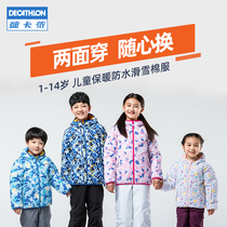 Decathlon childrens ski clothes new outdoor waterproof warm boys and girls double-faced cotton-padded clothes tide KIDK