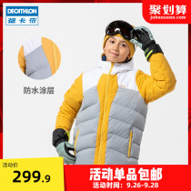 Decathlon childrens ski suits winter waterproof and warm boys and girls