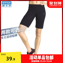 Decathlon sports shorts womens bottoming safety pants anti-gloss summer thin loose size five-point pants WSLS