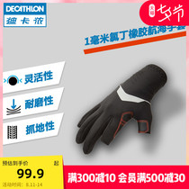 Decathlon flagship store Non-slip wear-resistant thickened half-finger full-finger half-finger gloves Adult sailing sailing ODA