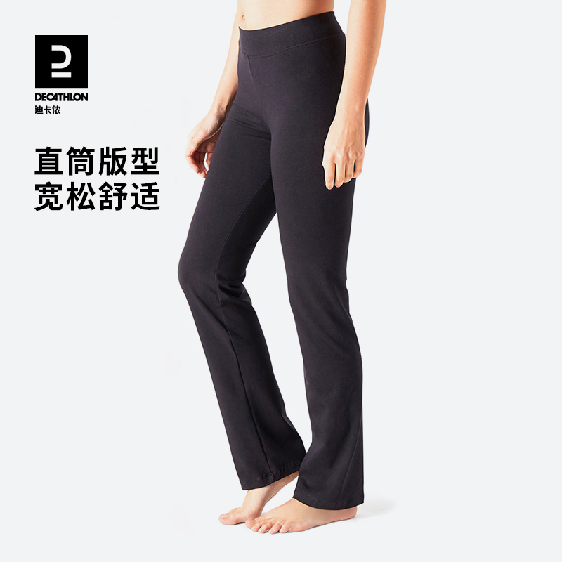 Decathlon Yoga Straight Pants Relaxed Sports Leisure Cotton Skin friendly Fitness Women Abdomen Shrinking and Meat Covering 2455336