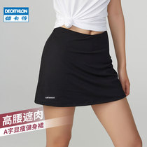Decathlon sports skirt womens summer skirt tennis skirt slim fast-dry elastic high waist anti-light fitness WSHK