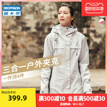 Decathlon charge womens autumn and winter three-in-one detachable mountaineering suit Tide brand ski waterproof windproof coat ODT2