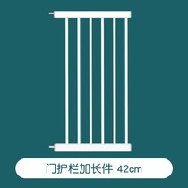 0 door bar 2CM extended stairway guardrail door rail baby child safety door guardrail pet isolation rail 0927c