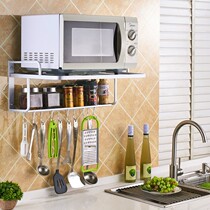 Space aluminum thickened microwave oven shelf kitchen rack storage rack storage rack supplies oven stand 1003z